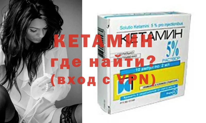 darknet клад  Когалым  КЕТАМИН ketamine  купить наркотики сайты 